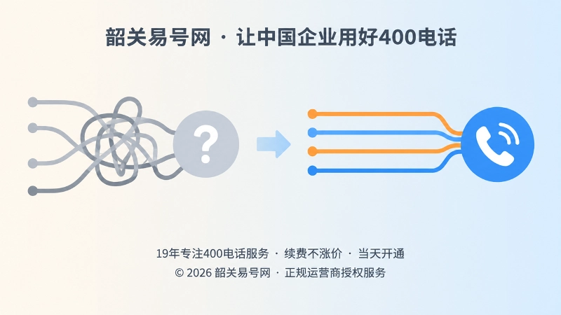 断线与整齐连线左右对比的扁平化示意图